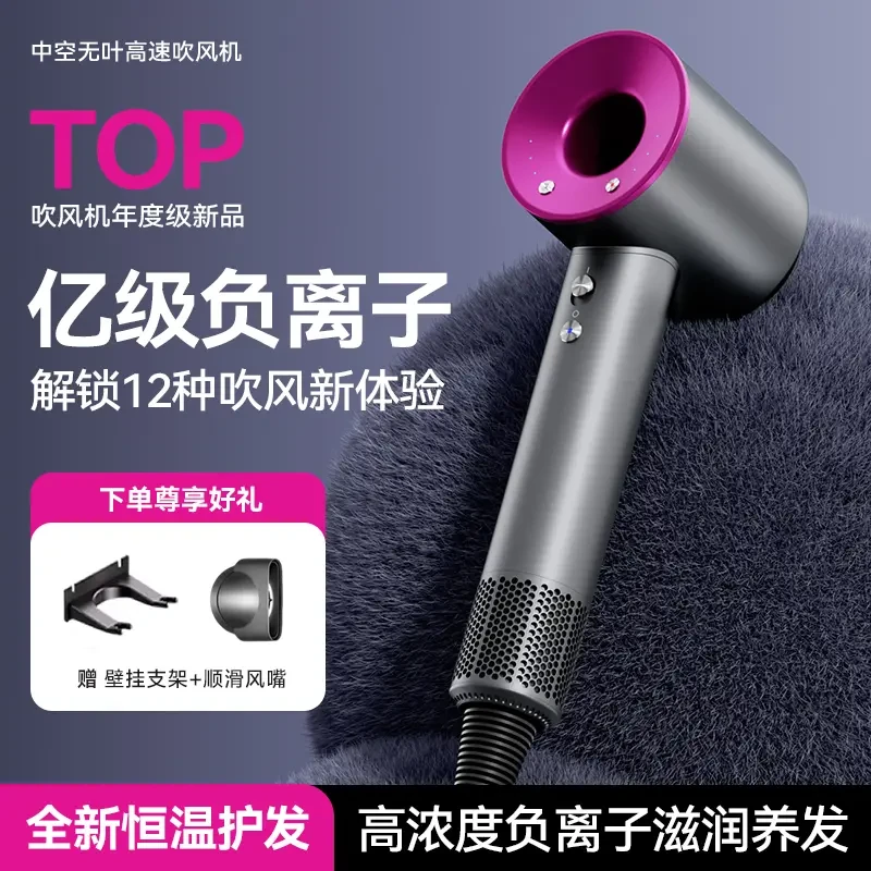 【华强北吹风机】高速吹风机负离子吹风机推荐家用电吹风护发不伤发