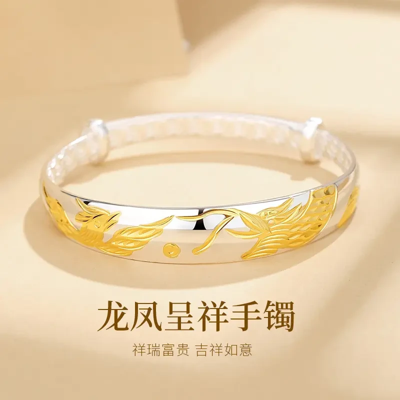 纯银999鎏金龙凤呈祥足银手镯母亲节511节日送妈妈礼物