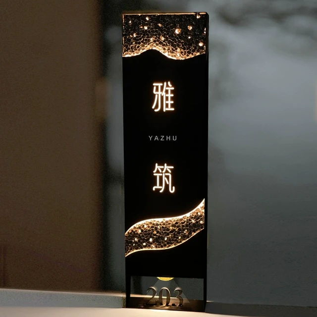 民宿酒店餐饮包房门牌灯定制棋牌室包厢发光门牌号高档会所房间名