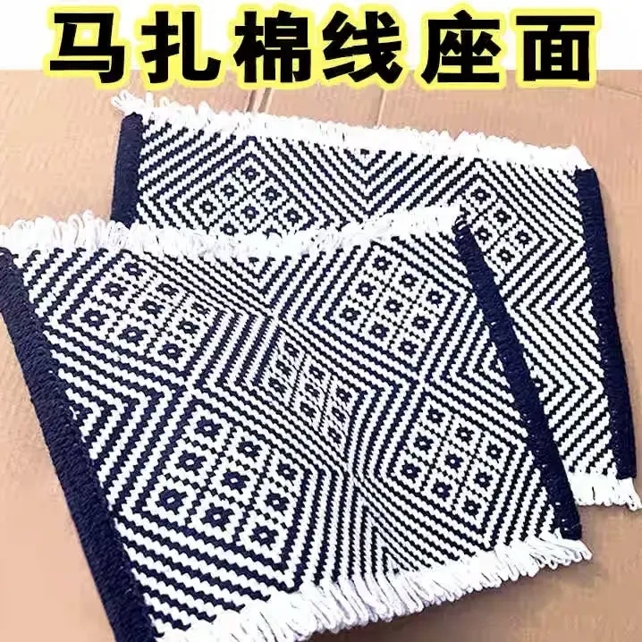 精品撑凳配件 撑面 手工实木马扎布面 加厚坐面