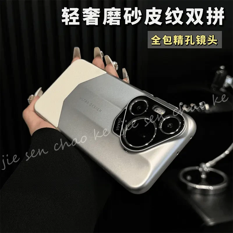 适用于华为Pura70pro手机壳奢华防摔pura70ultra手机壳镜头膜全包