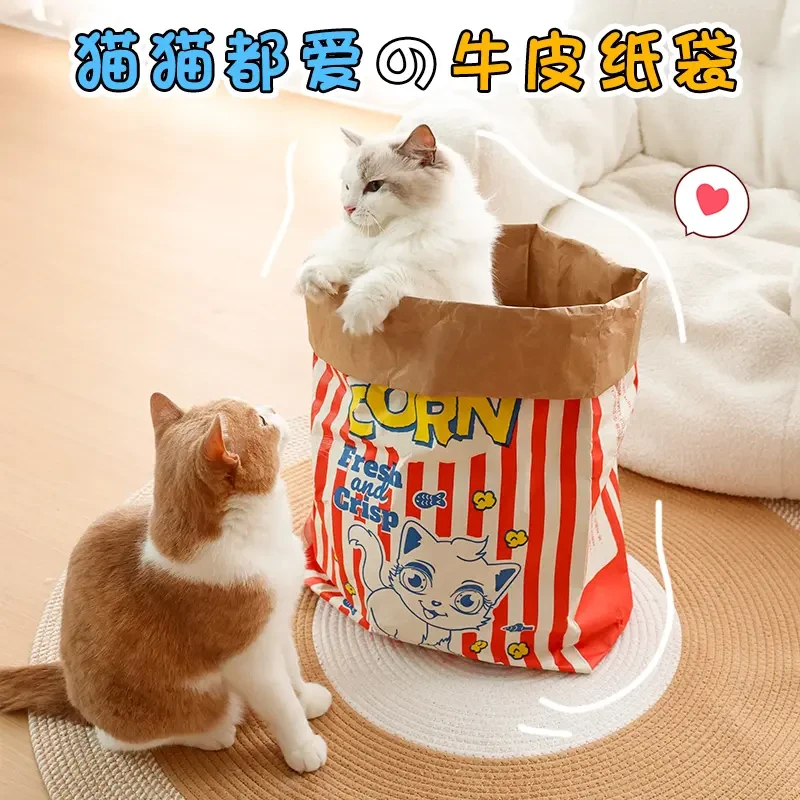 猫咪牛皮纸袋可爱益智减压逗猫捉迷藏袋四季用磨爪耐撕猫抓板玩具
