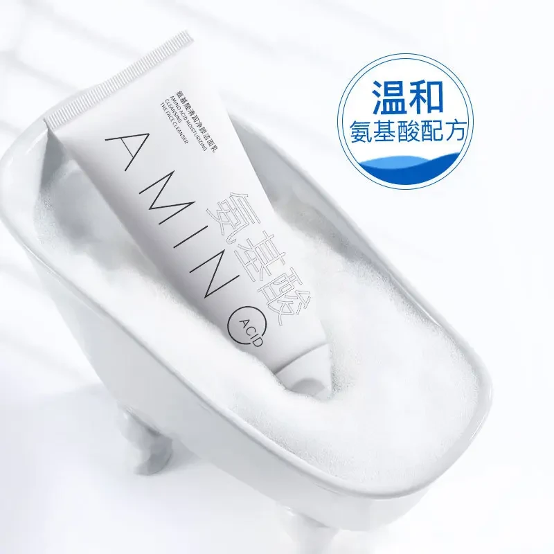 【超值套装】净透护肤品清洁补水控油洁肤乳 男女通用面奶RC1