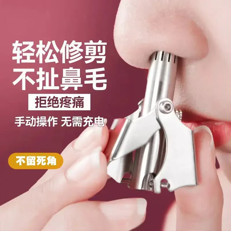 鼻毛修剪神器鼻毛剪男士专用小剪刀全身水洗精密夹男士圆头鼻毛剪