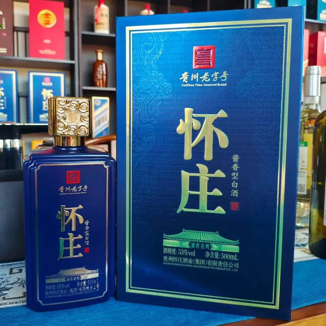 祥麟鸿运怀庄礼盒装纯粮酱香白酒53度500ml53%Vol