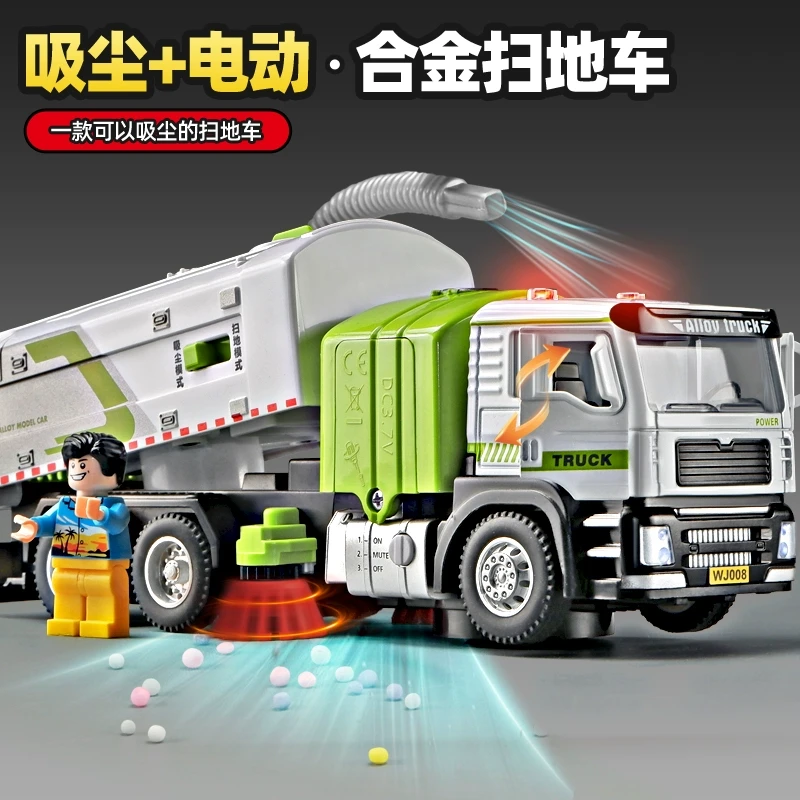 大号电动垃圾车扫地车玩具男孩儿童仿真合金环卫车清运工程车模型