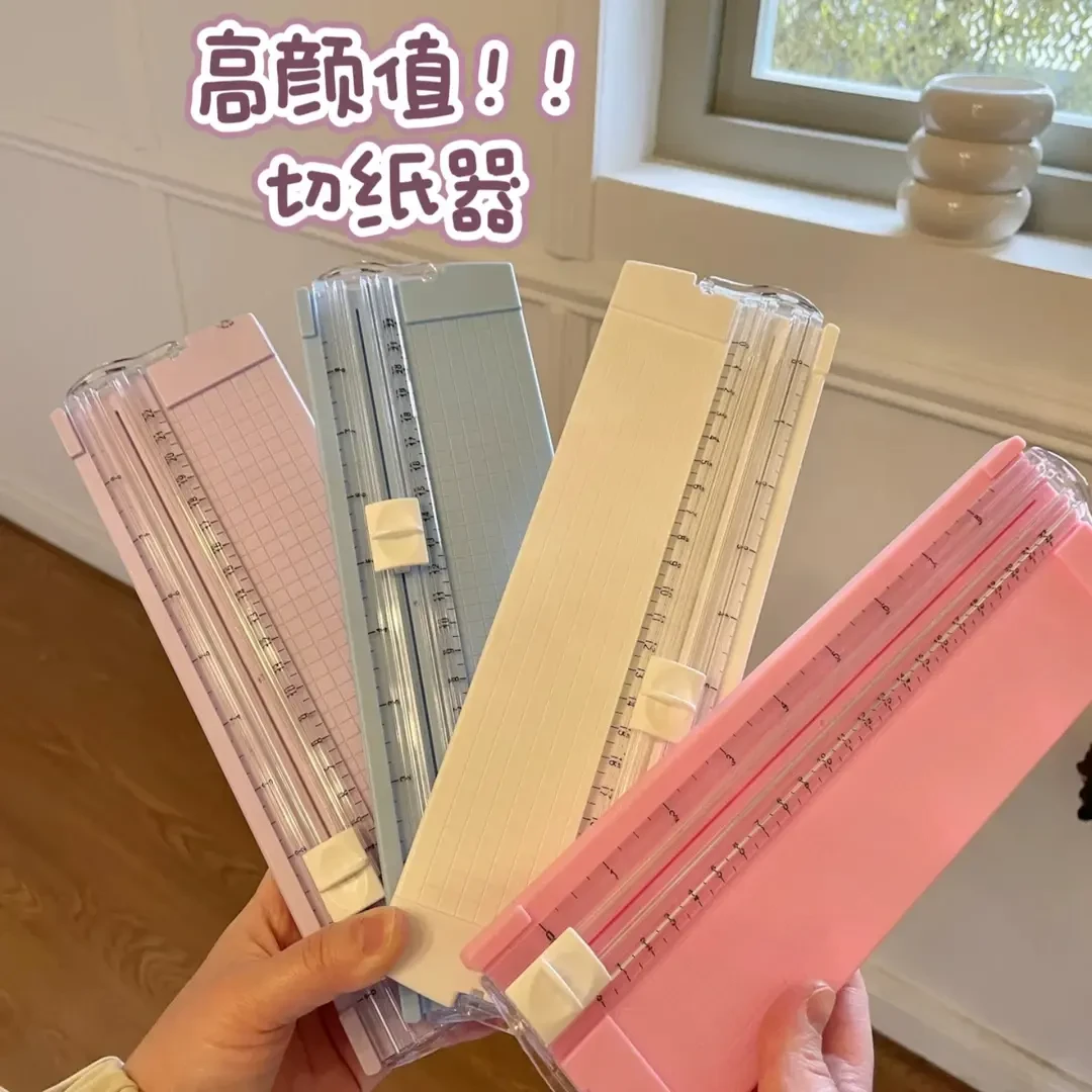 ins风双向a4裁纸刀神器便携照片剪裁器迷你闸刀铡纸刀手动相片纸