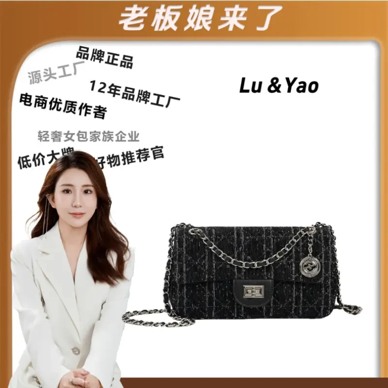 【遥哥定制】新款时尚【夜幕都市】单肩斜挎链条女包3284黑格子