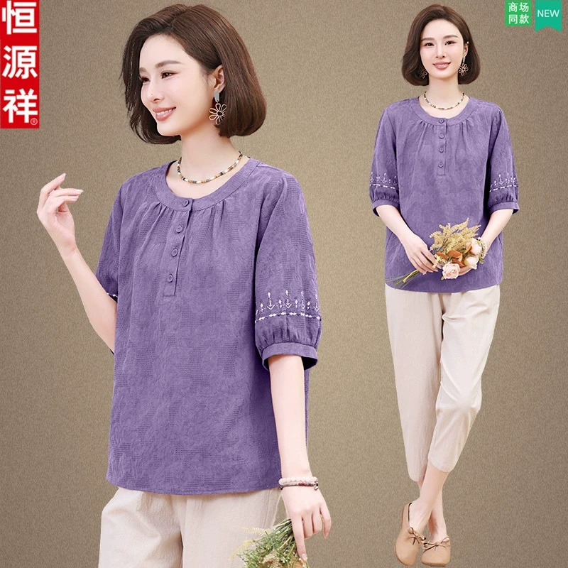 恒源祥母亲节妈妈夏装套装洋气短袖小衫中老年人女夏季奶奶上衣服
