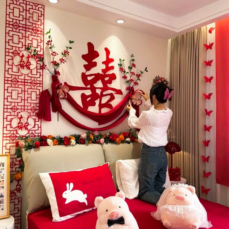 结婚床头喜字贴装饰男女方出嫁闺房婚礼卧室背景墙面婚房婚房布置