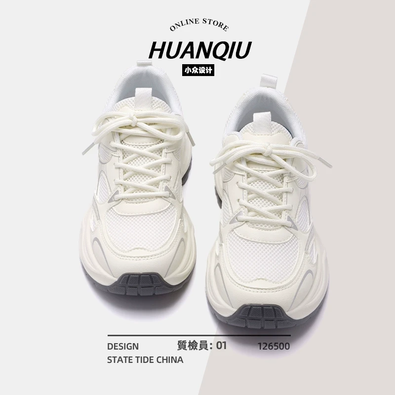 环球白色厚底老爹鞋女2025春季新款小个子增高鞋子女轻便休闲女鞋