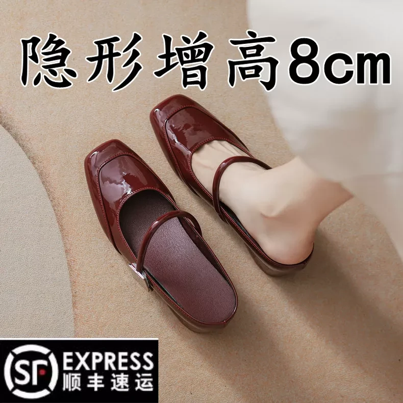 法式包头半拖鞋女夏季鞋子小个子内增高8cm外穿玛丽珍高跟凉拖
