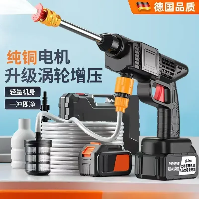 无线洗车高压水枪家用打药浇花洗车锂电家用高压水枪锂电水枪直销