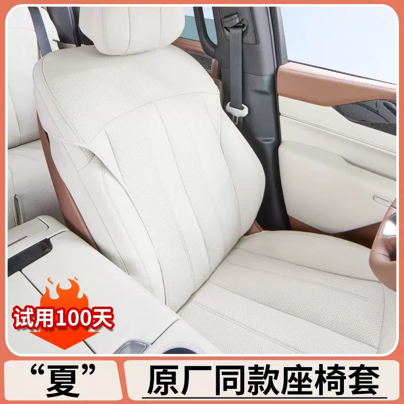适用比亚迪夏全包原厂同款坐垫通风透气打孔全覆盖座椅保护套改装