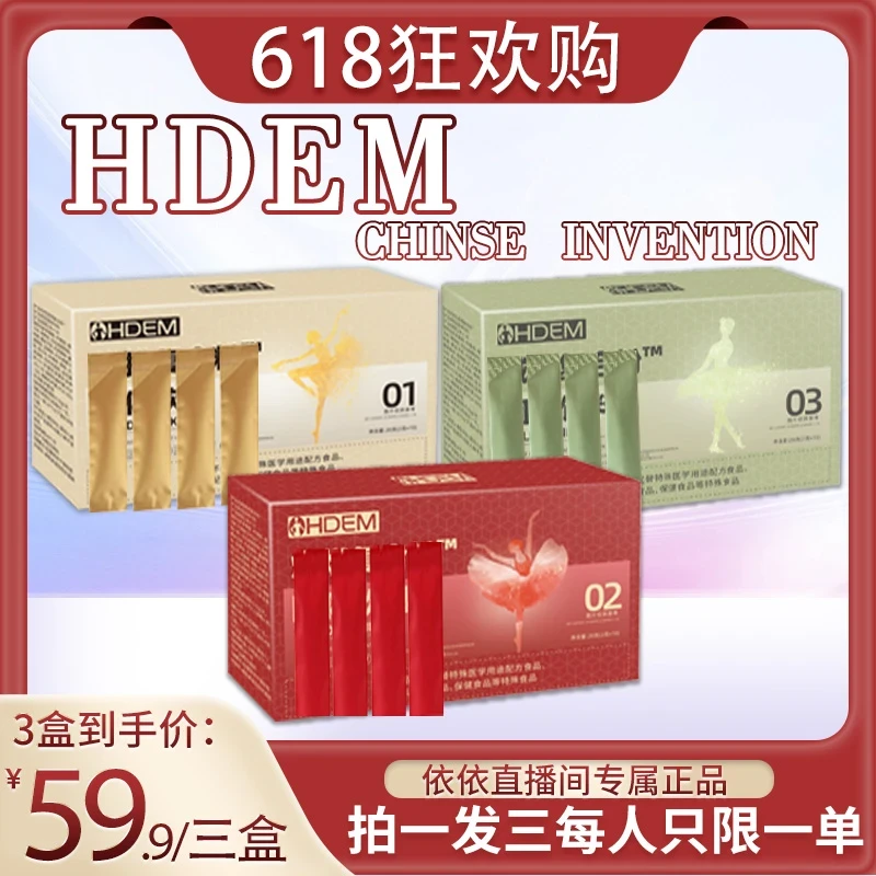精研配方植物精华天然萃取元气焕活超模三色饮纯茶饮料