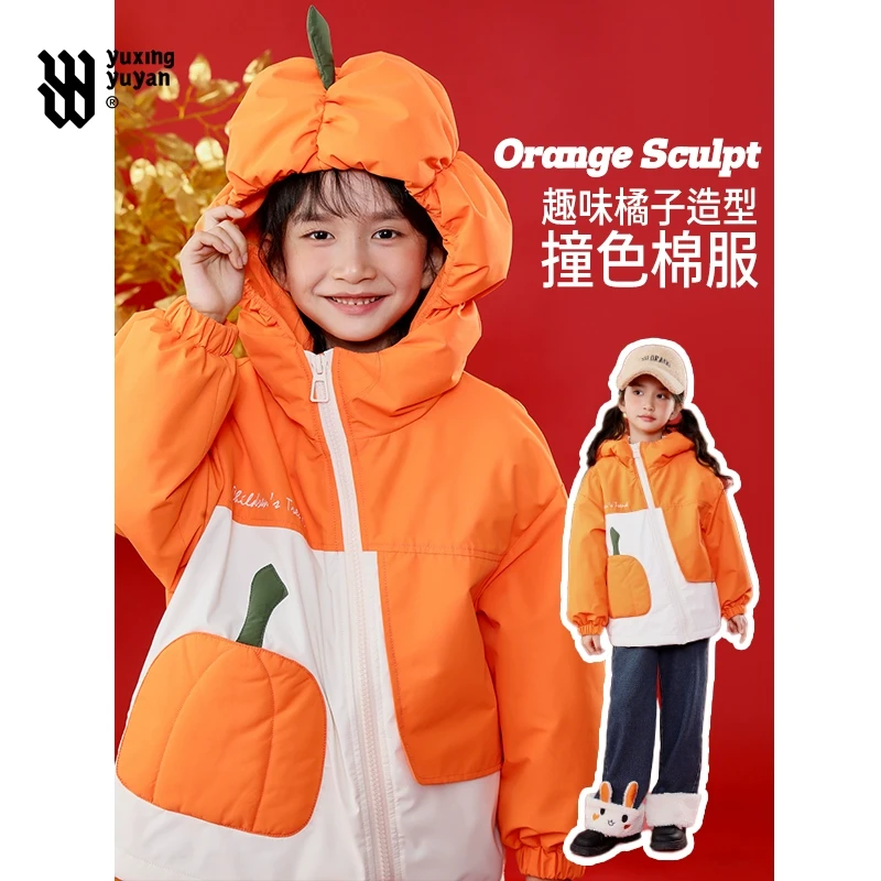 雨星雨嫣女童2025年新款外套洋气拜年服潮百搭加厚高级感冬装外套