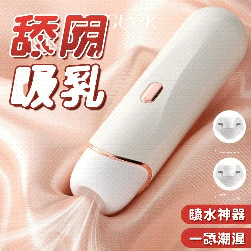 新品女按摩宿舍震动低音夫妻玩具用品