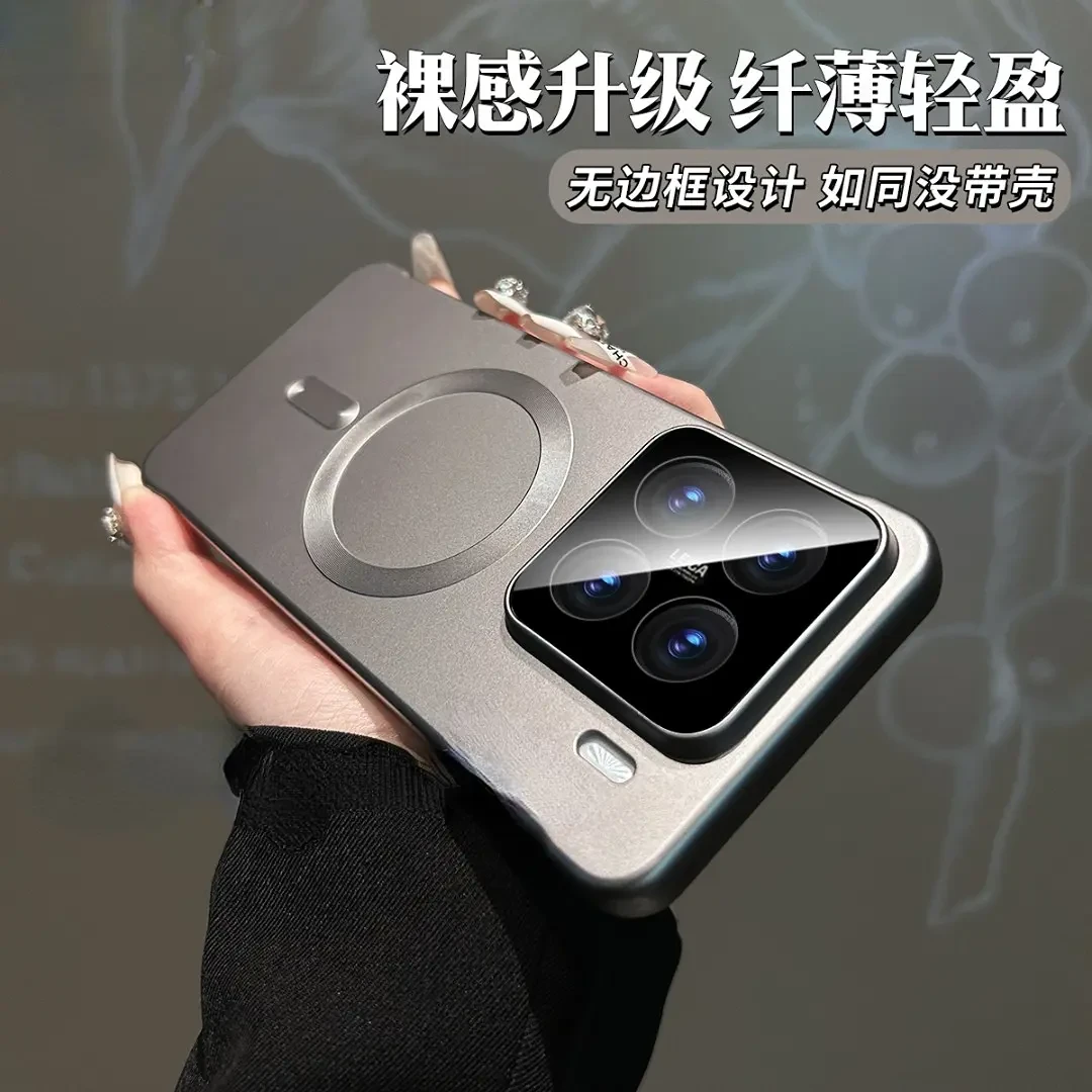 磁吸超薄无边框适用小米15pro手机壳磨砂肤感小米15镜头膜14pro硬