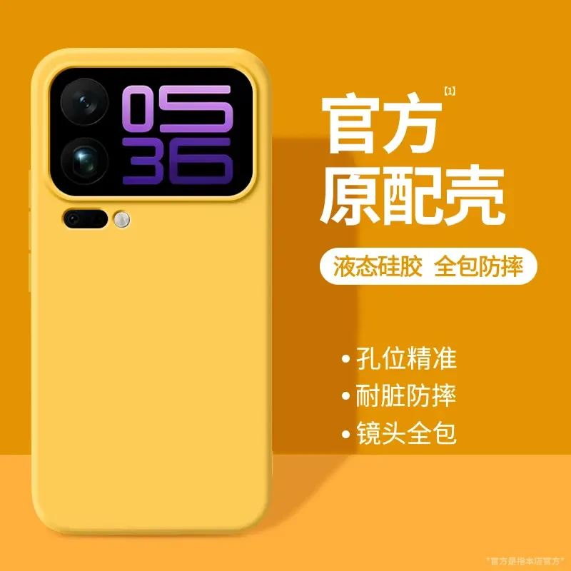 适用小米17pro手机壳Xiaomi17Promax液态硅胶防摔男女纯色软壳