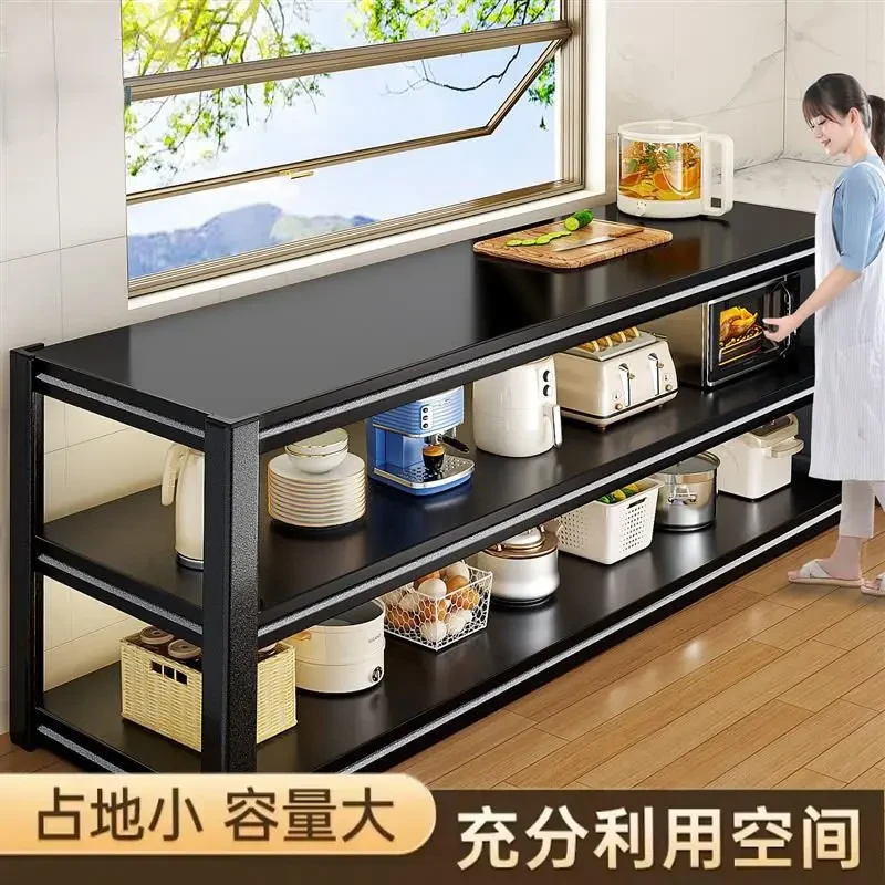 家用厨房电饭煲置物架落地多层收纳架备菜工作台多功能橱柜储物架