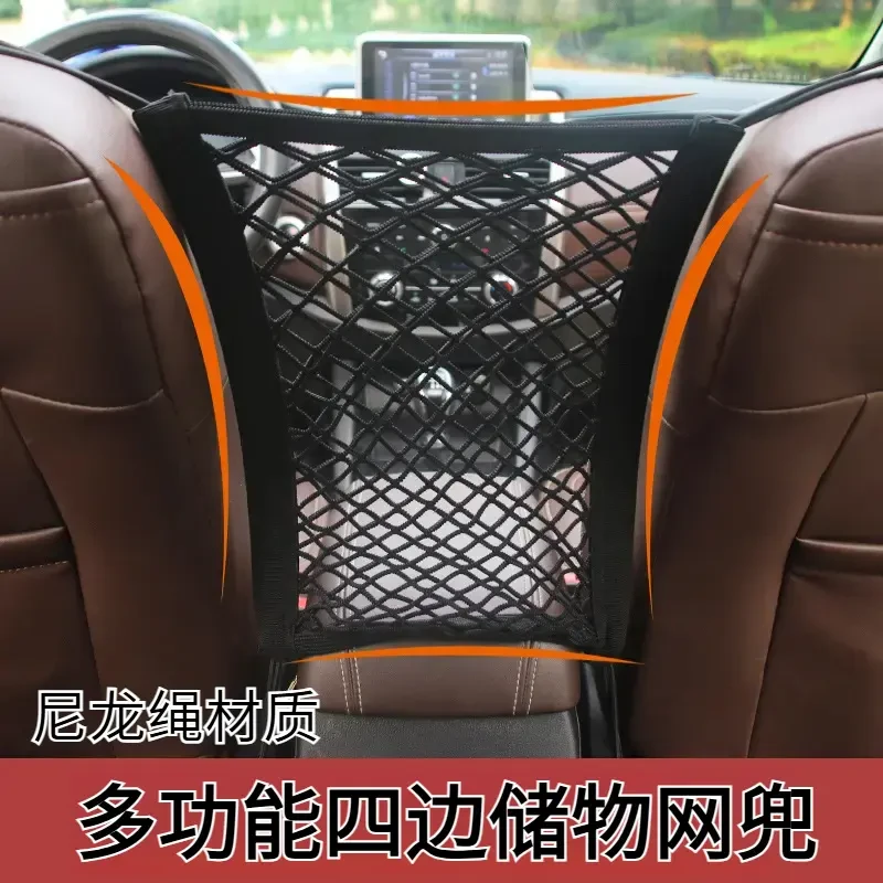 汽车座椅间儿童储物网兜车载挡网隔离车座椅背挡小孩椅背挂袋用品