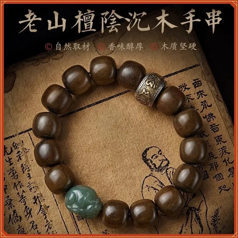 正宗天然收藏级老山檀手串貔貅手串檀香木桶珠文玩串珠盘玩好物