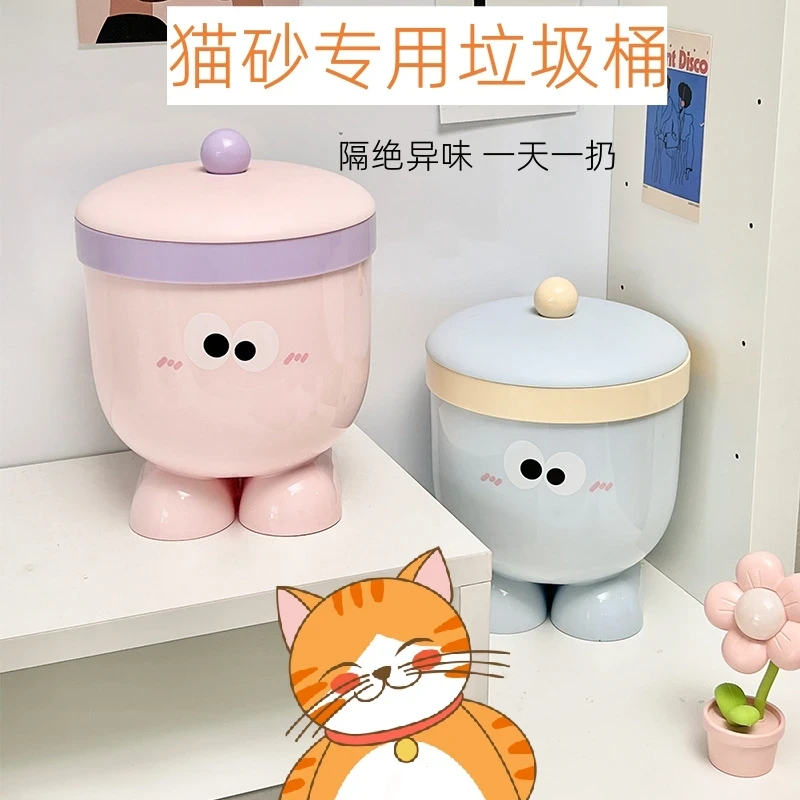 猫砂垃圾桶防臭密封迷你猫粪便猫屎专用垃圾桶带盖懒人铲屎神器