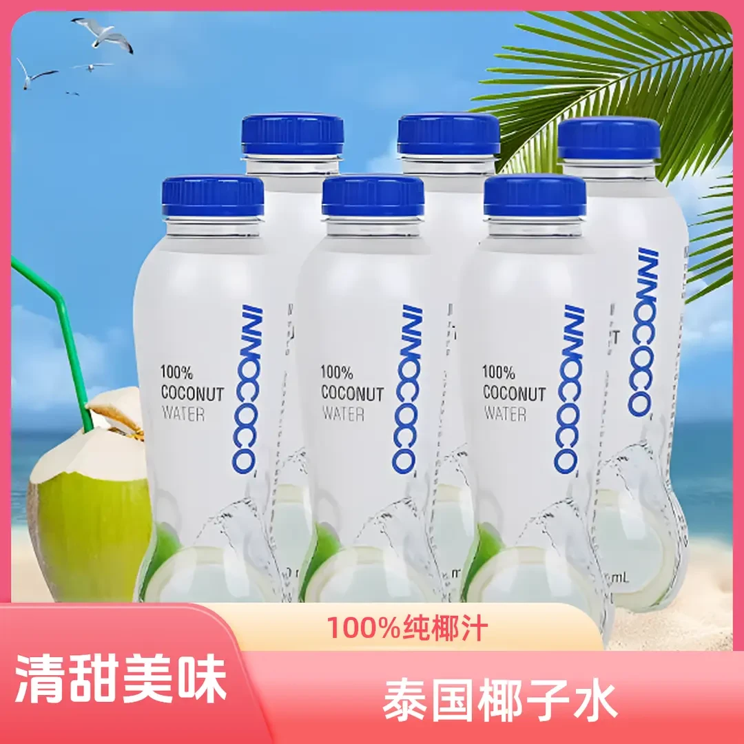 泰国进口innococo椰子水一诺可可100%纯椰汁水