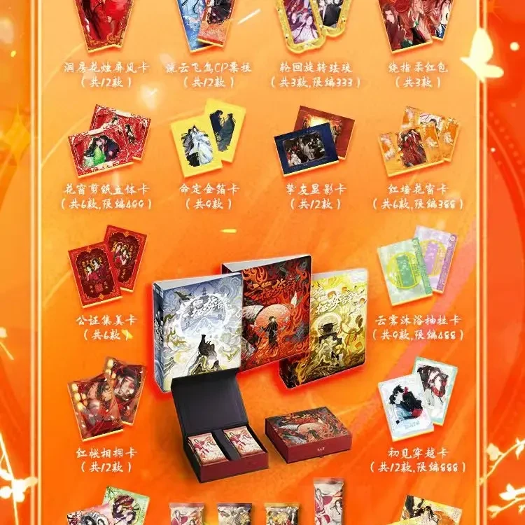 趣味堂《云栖梦辞》古风系列收藏卡牌