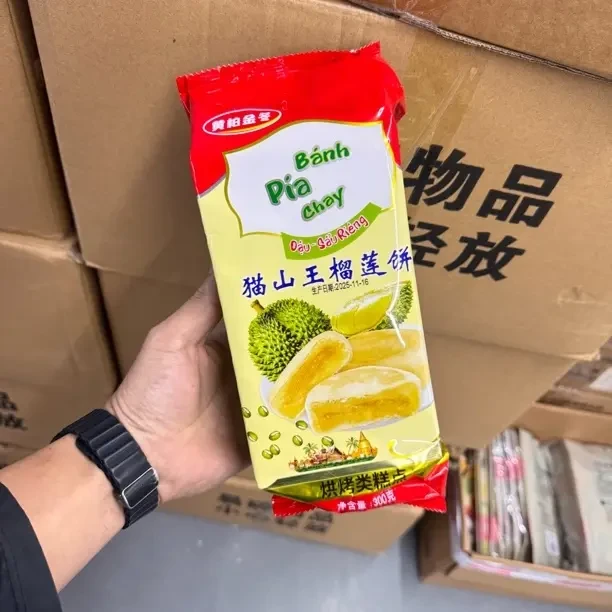 猫山王榴莲夹心饼300g袋装