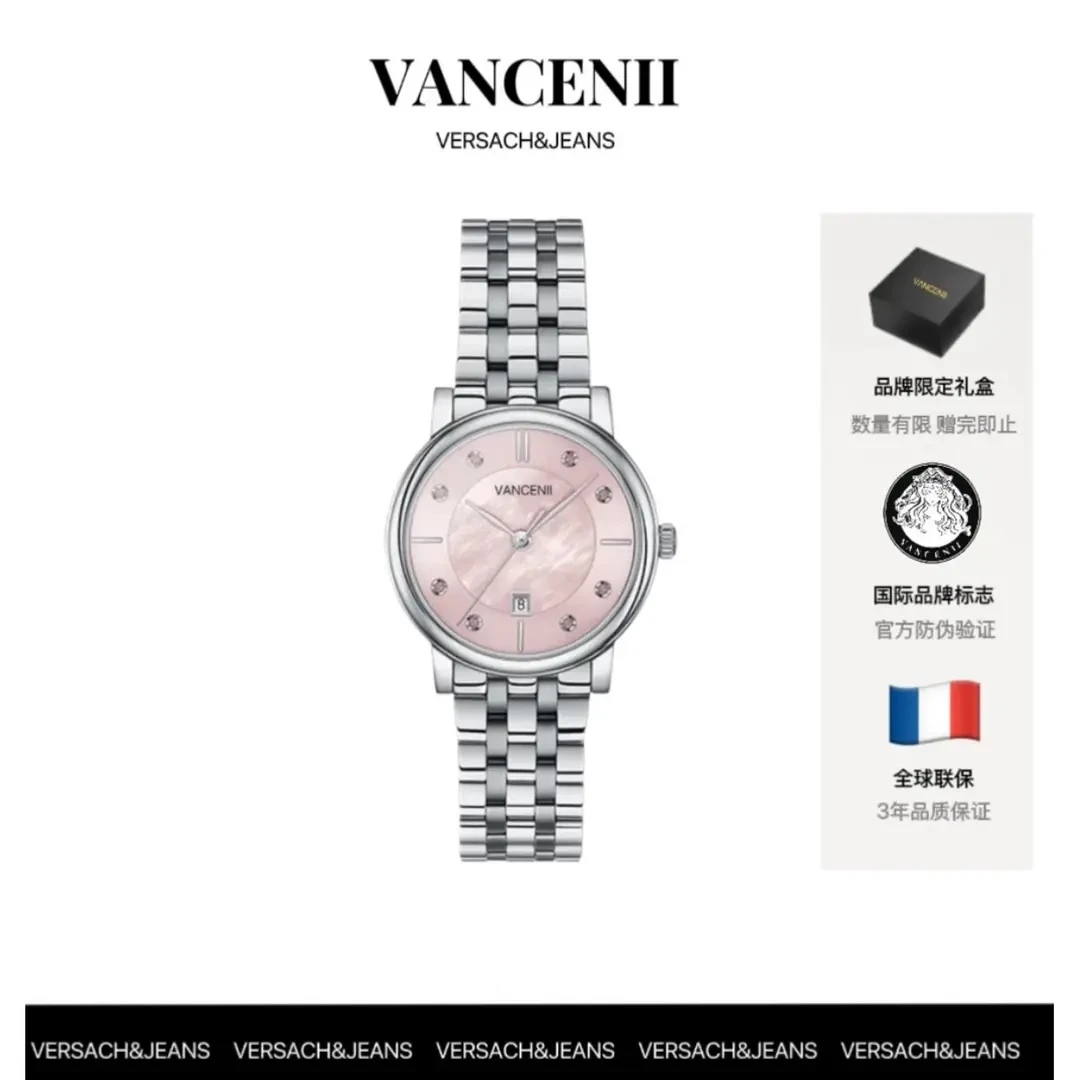 VANCENII/范西尼V1010臻我系列奢华彩色贝母盘日历手表女士腕表