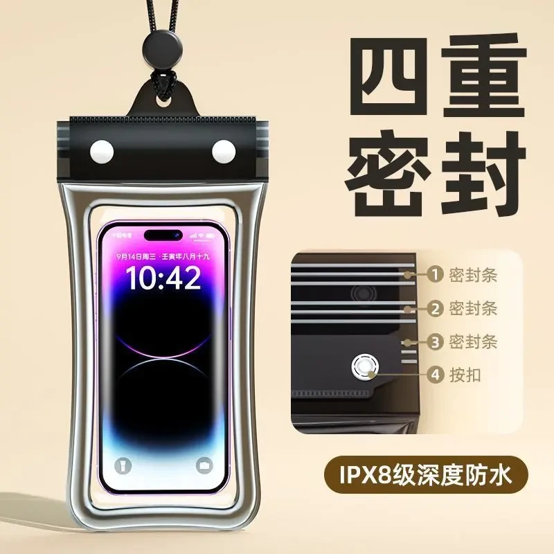 外卖潜水骑手手机防水可触拍照游泳漂流装备四层通防雨时尚可触屏
