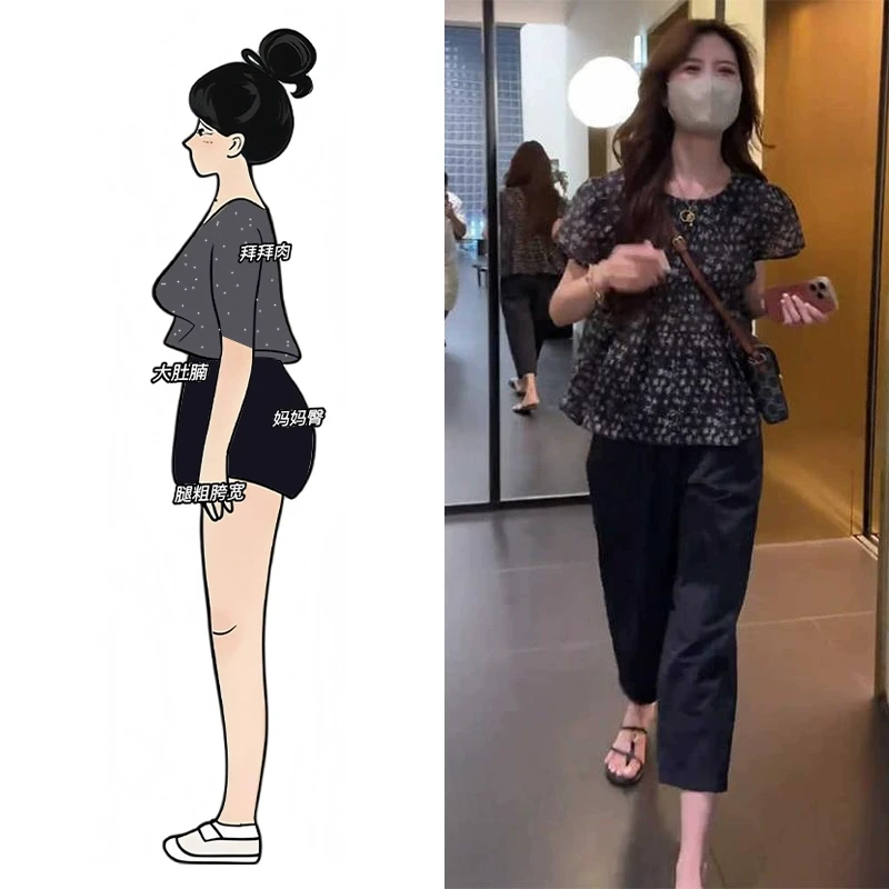 短袖碎花上衣九分裤气质显瘦遮肉小个子穿搭洋气矮个子夏季套装女
