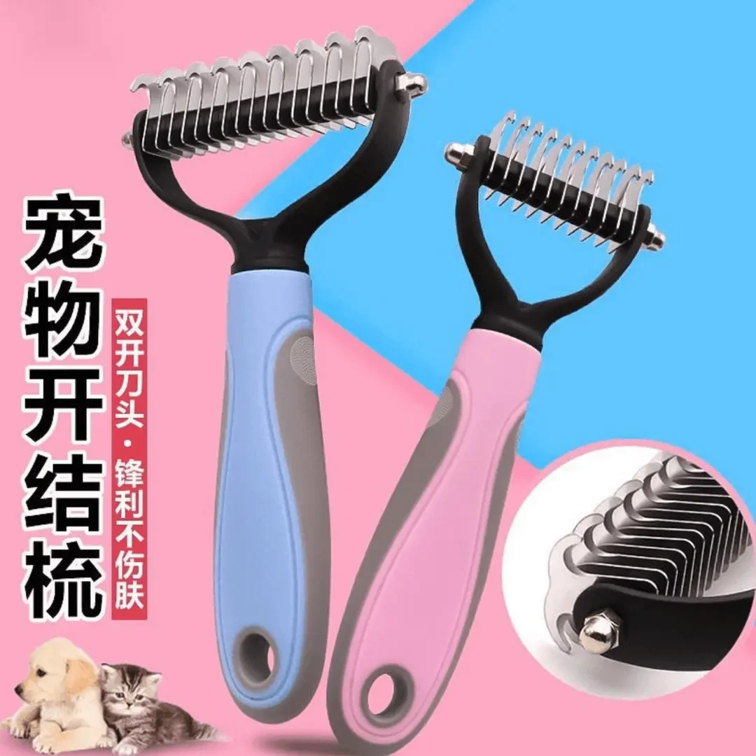 宠物双面开结耙梳子爆款不锈钢猫狗梳子清洁美容脱毛梳宠物开结梳