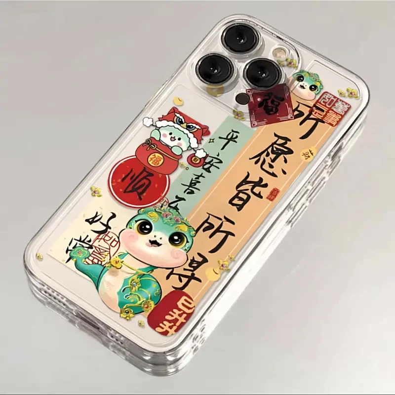 奥菲顿巳升升送如意适用iPhone16苹果15手机壳华为vivo小米oppo套