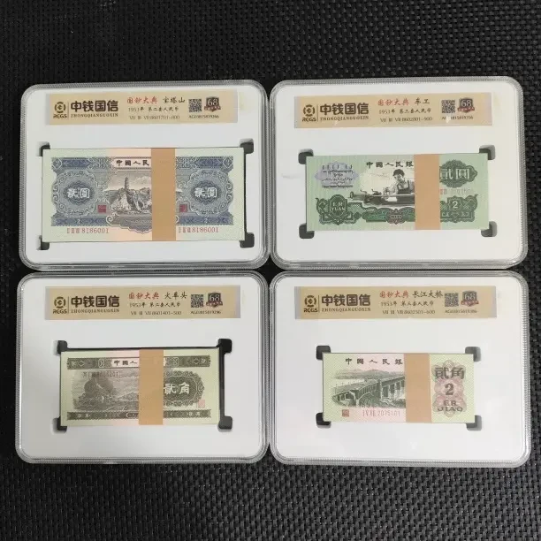 【宏泰甄选】第二三套 经典二 百张 文玩 收藏 纪念