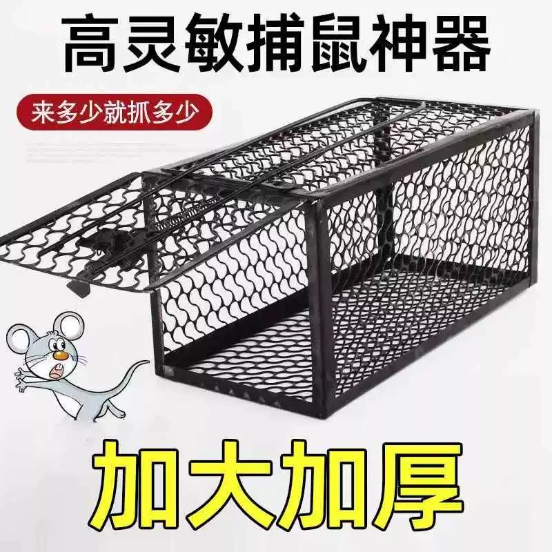 高效捕鼠笼简单实用家庭商铺使用轻松解决鼠患问题守护健康生活