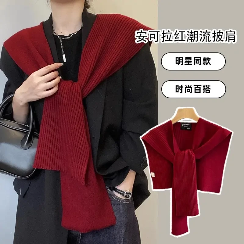 春秋2024新款安可拉红百搭披肩女外搭高级感空调房多功能针织坎肩