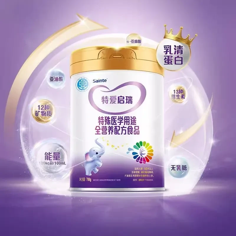 圣元特爱启瑞全营养