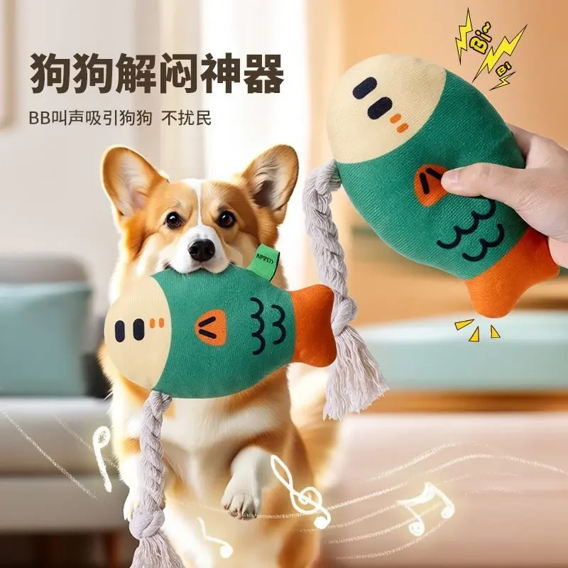 狗狗玩具毛绒发声胖头鱼耐咬玩偶宠物用品小型犬磨牙自嗨解闷神器