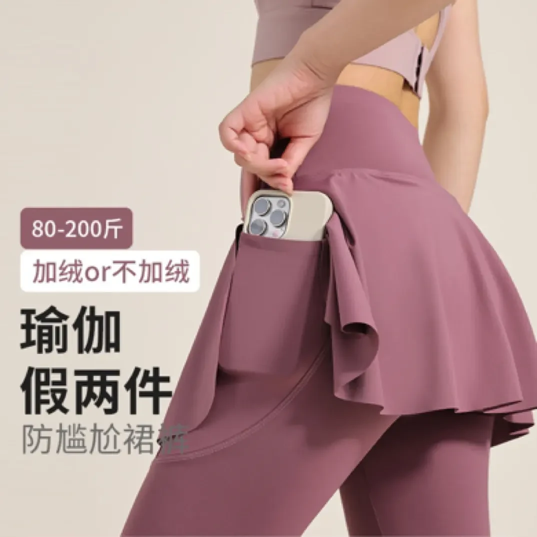 假两件鲨鱼短裙女春夏健身防走光瑜伽运动打底一体裙裤显瘦训练服