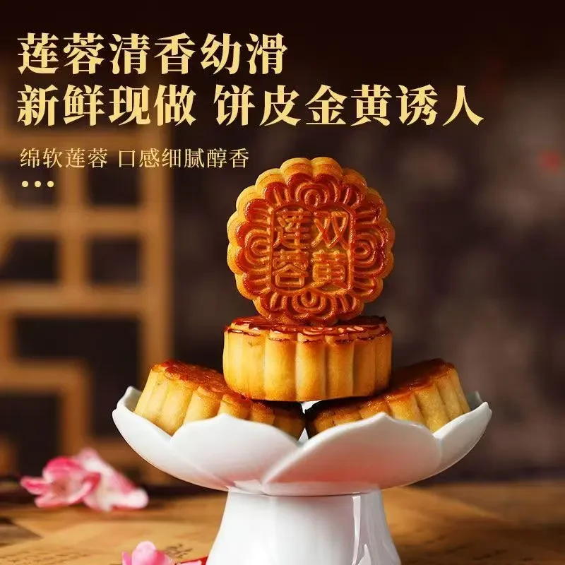 【双蛋黄】广式双蛋黄莲蓉月饼蛋黄大月饼糕点零食中秋送礼批发