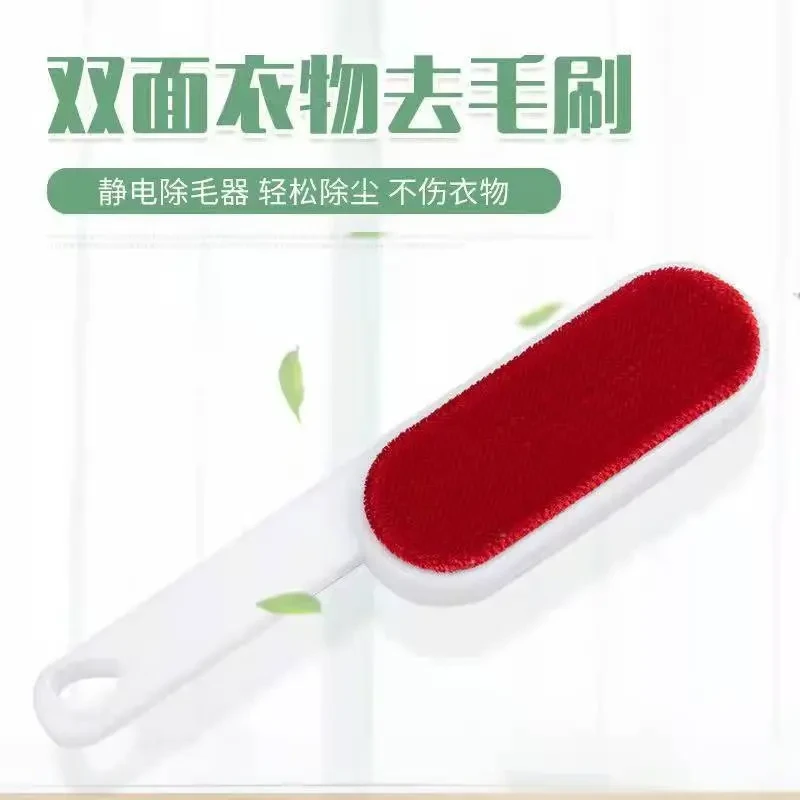 大衣刷子衣服刷毛器粘毛器除毛除尘静电去毛刷羊绒毛刷双面除毛刷