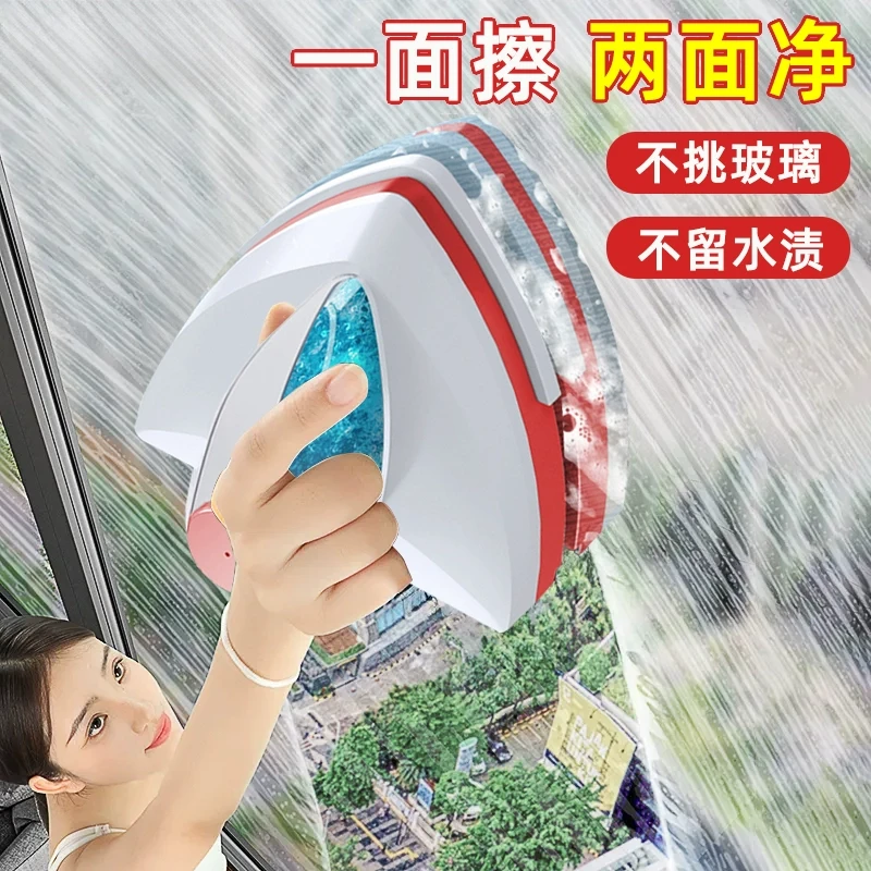 注水擦玻璃神器高层窗外家政专用窗户玻璃中空强磁双面擦清洁工具