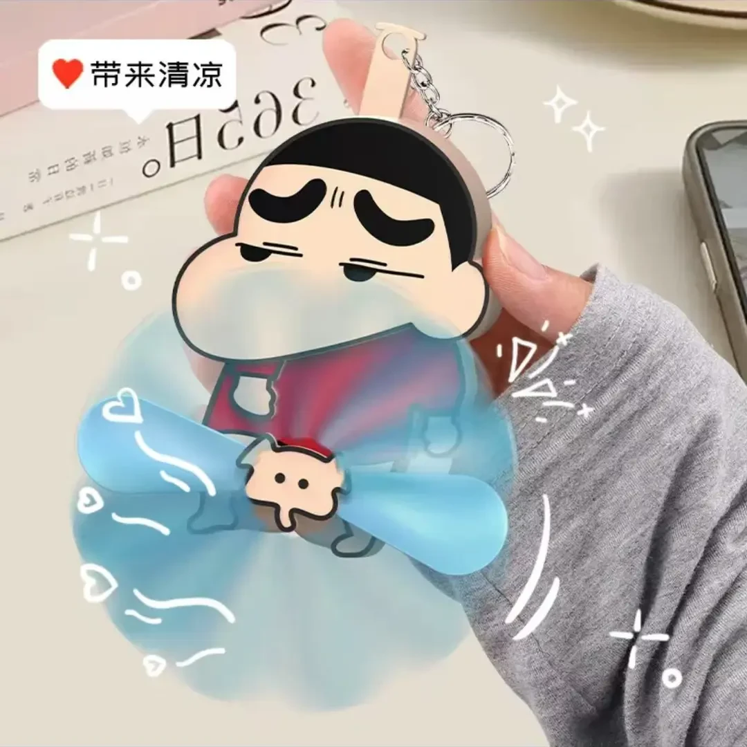 蜡笔小新整蛊蛋蛋小风车创意钥匙扣亚克力搞怪小新用品男生礼物