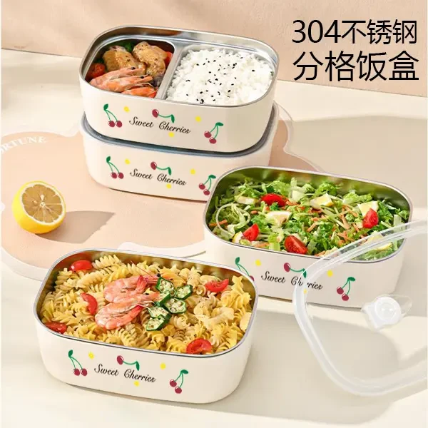 【项老爹】304樱桃不锈钢保温饭盒高颜值分格餐盒学生上班族便当盒