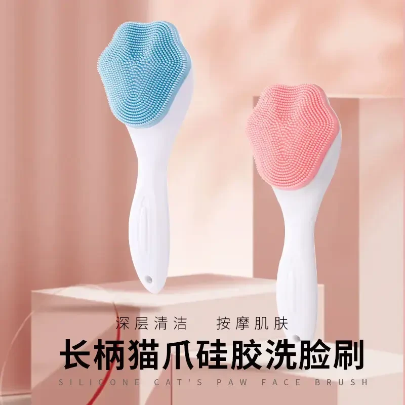 硅胶猫爪洁面刷长柄设计柔软按摩洗脸刷深层清洁刷脸神器