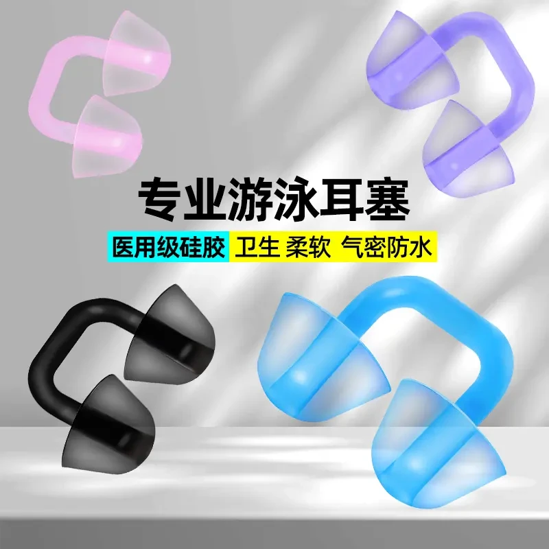 游泳鼻塞专用鼻夹防呛水防进水防滑硅胶水下表演花样游泳隐形鼻塞