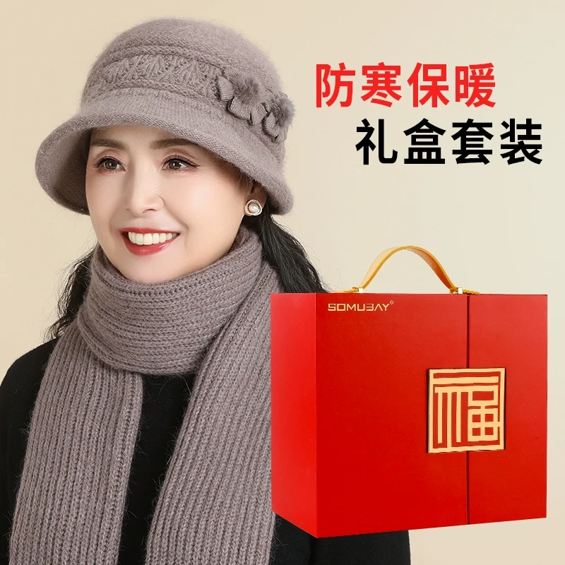 中老年妈妈帽子女冬加绒加厚针织帽奶奶保暖毛线帽送长辈送礼礼盒