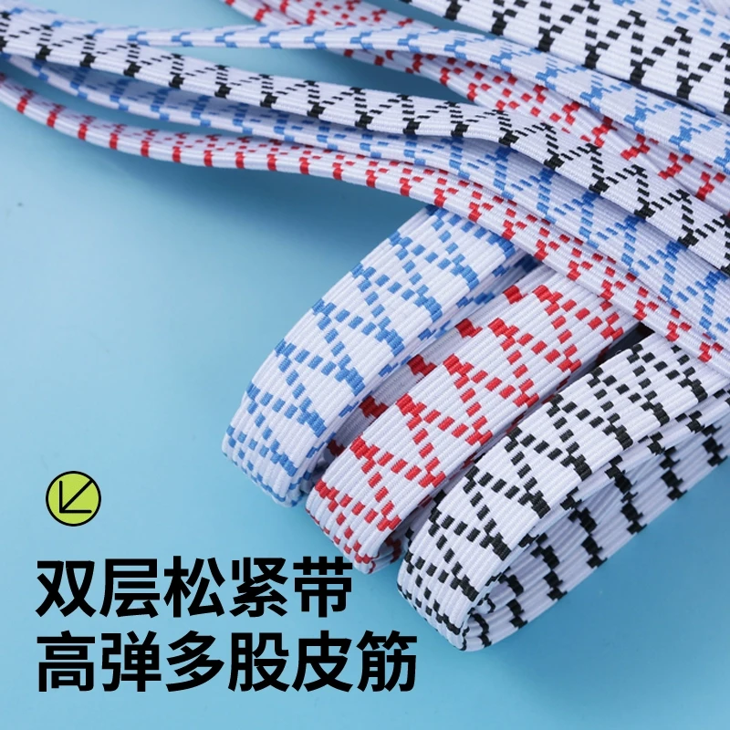 松紧带高弹力耐用裤子裤头专用神器老式橡皮筋强力伸缩带宽扁收腰